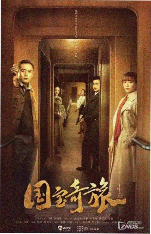 短剧《总裁的替身新娘》海报